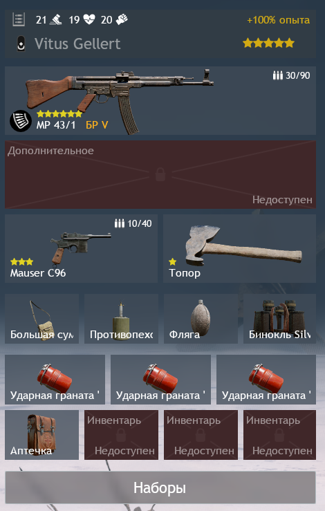 Снимок экрана (3723)