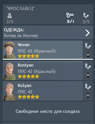 Скриншот 24-12-2024 102438