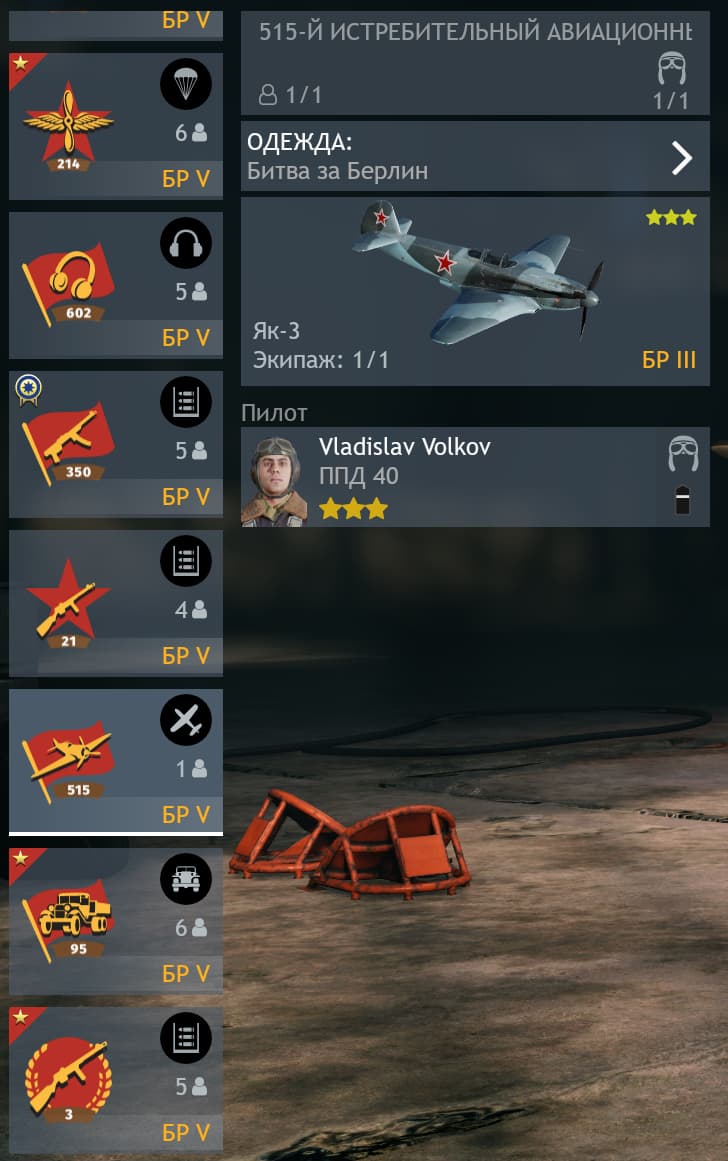 Screenshot 2024-07-14 162003