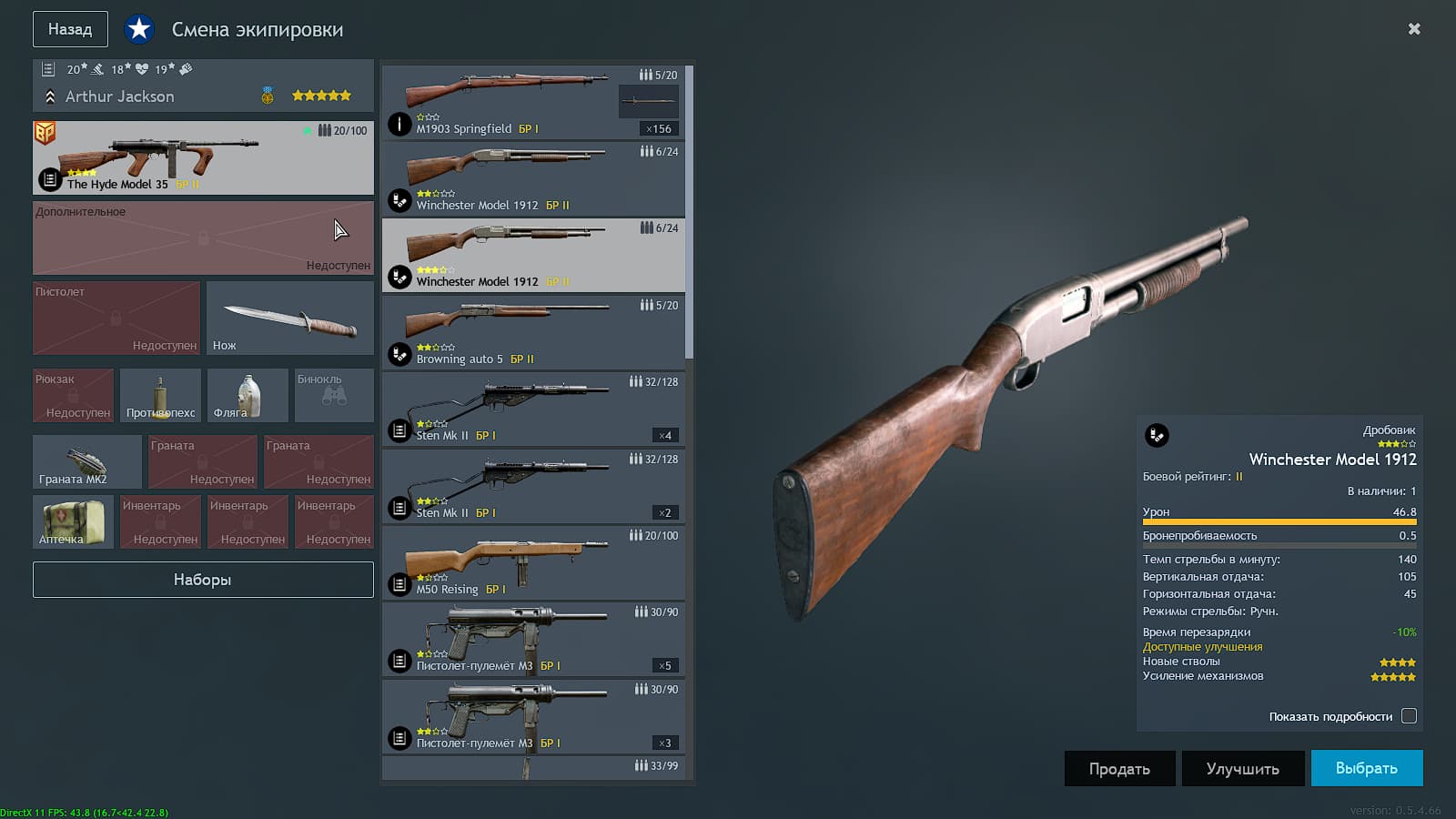 Снимок экрана (778)