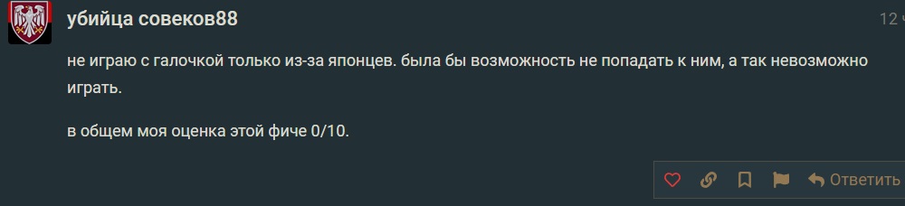 Можно для использования их на. Можно для использования их на
