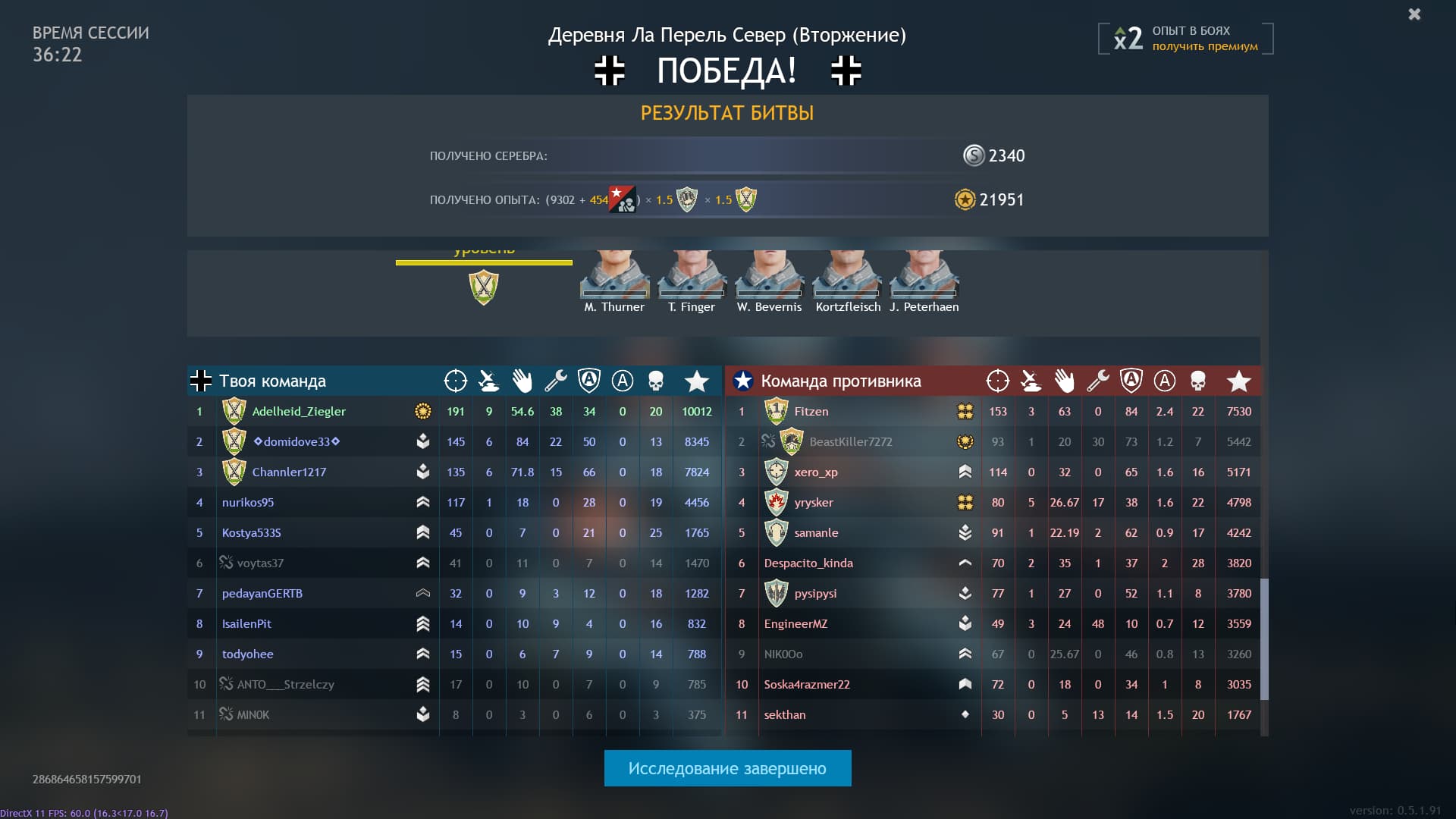 shot_2024.01.27_18.53.29