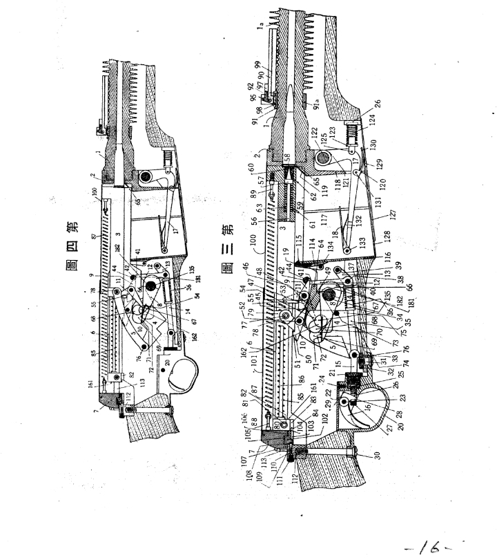 Screenshot_20251212_221651