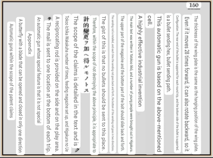 Screenshot_20250809-120154