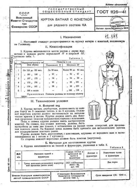 111111111_1_152_17150802112037179