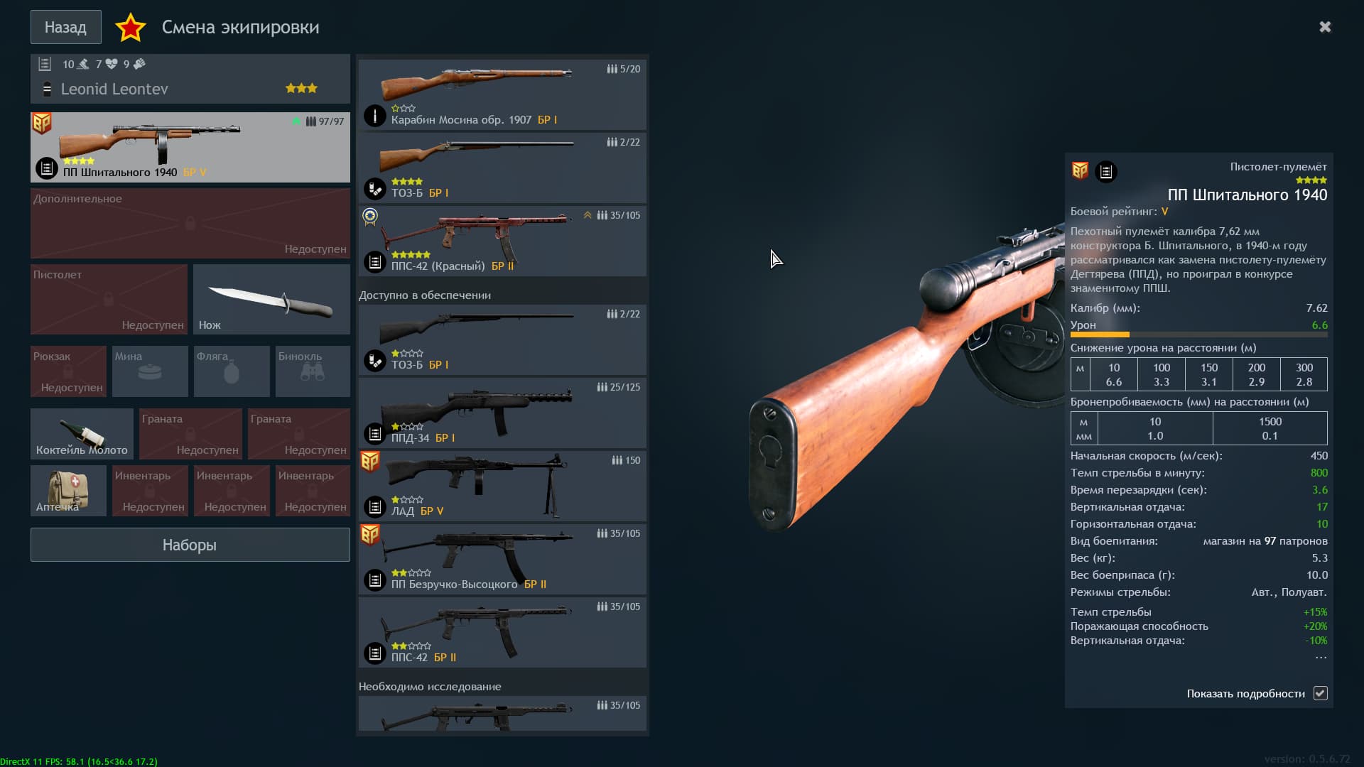 Enlisted Screenshot 2024.05.30 - 11.36.17.47