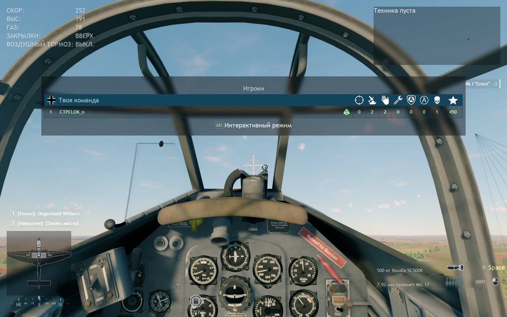 Снимок экрана (36)