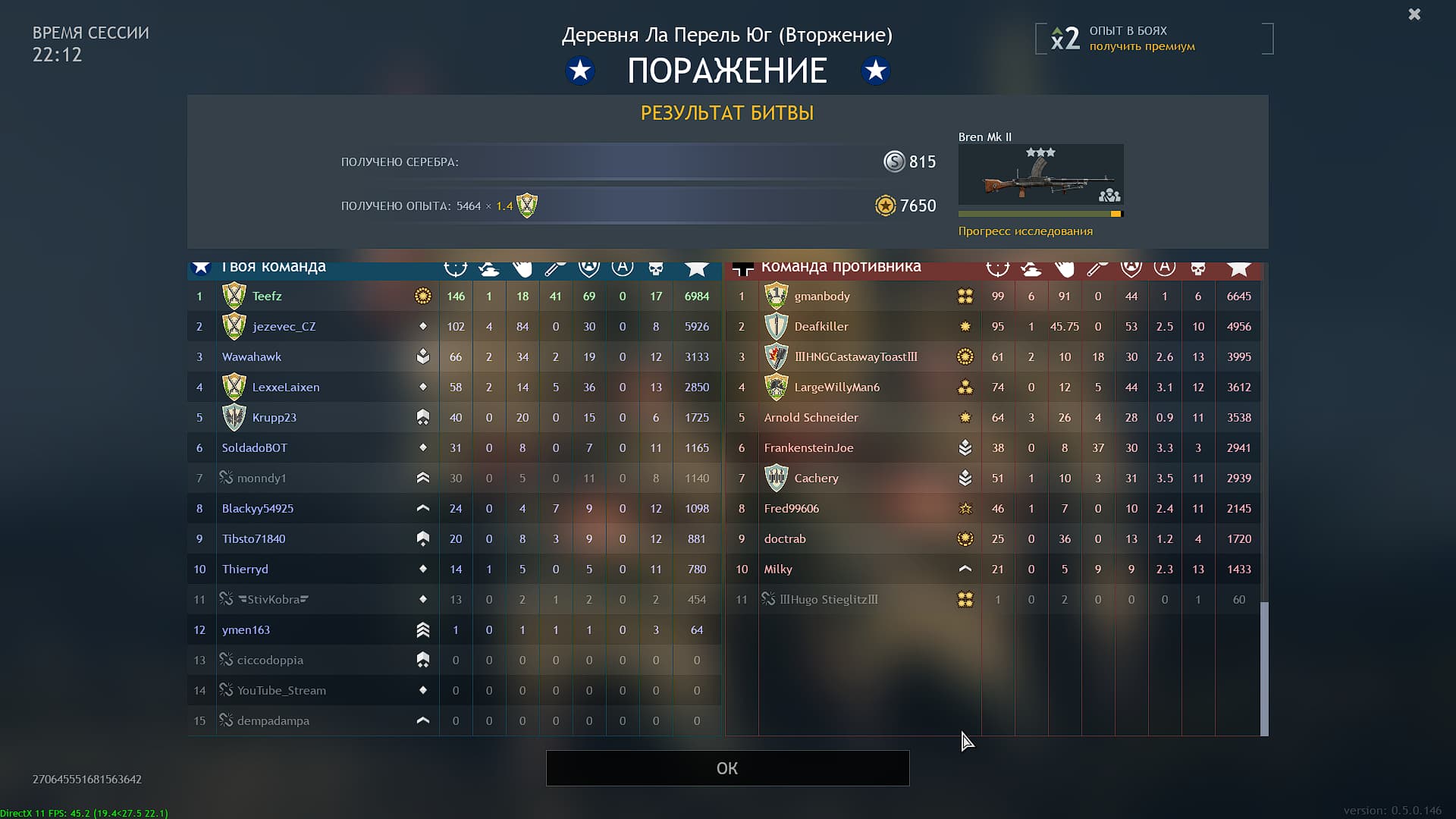 Снимок экрана (820)