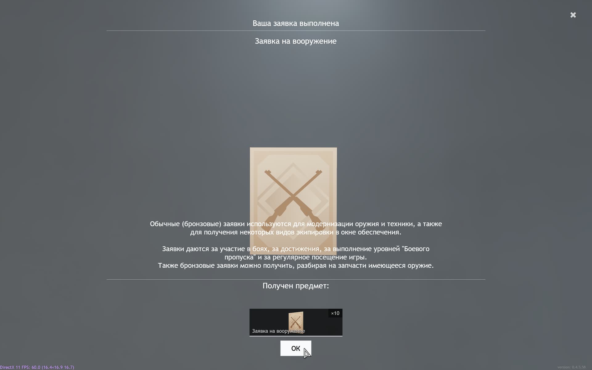 Enlisted Screenshot 2023.06.20 - 13.59.04.47