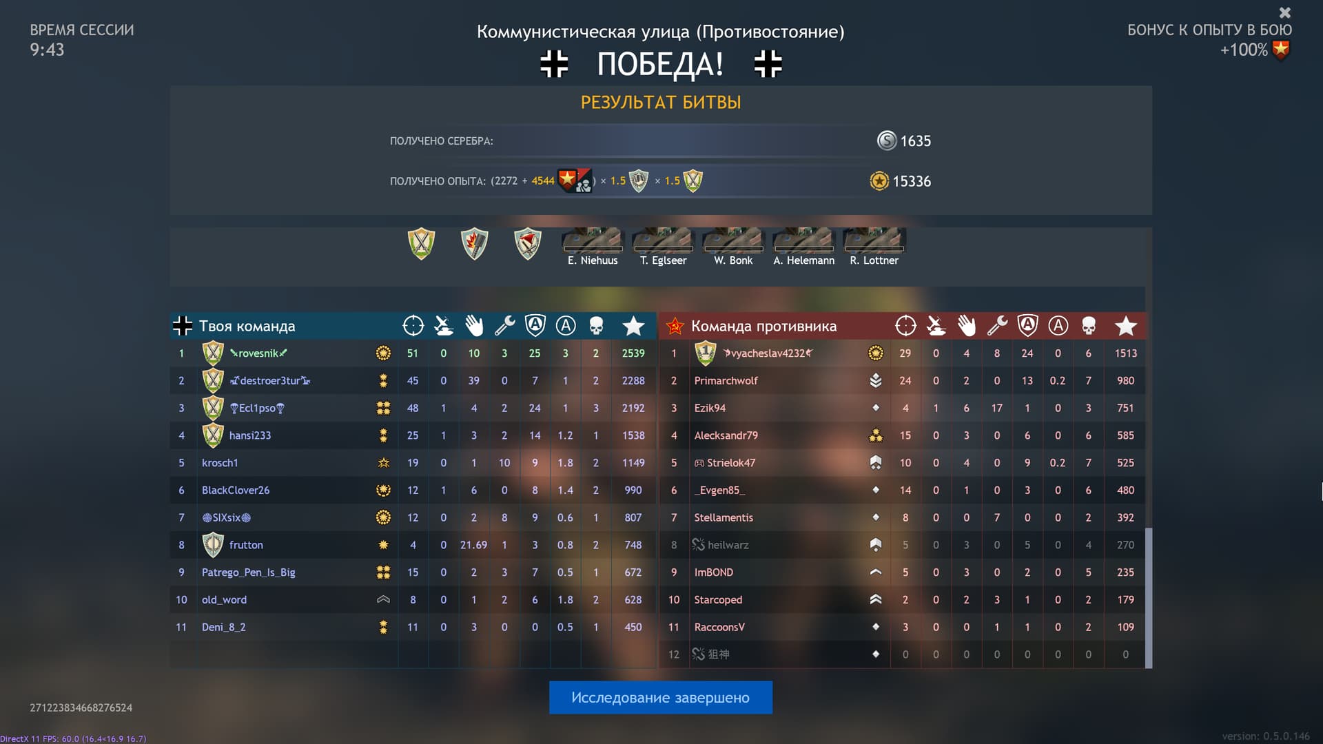 Enlisted Screenshot 2023.12.16 - 21.52.43.75