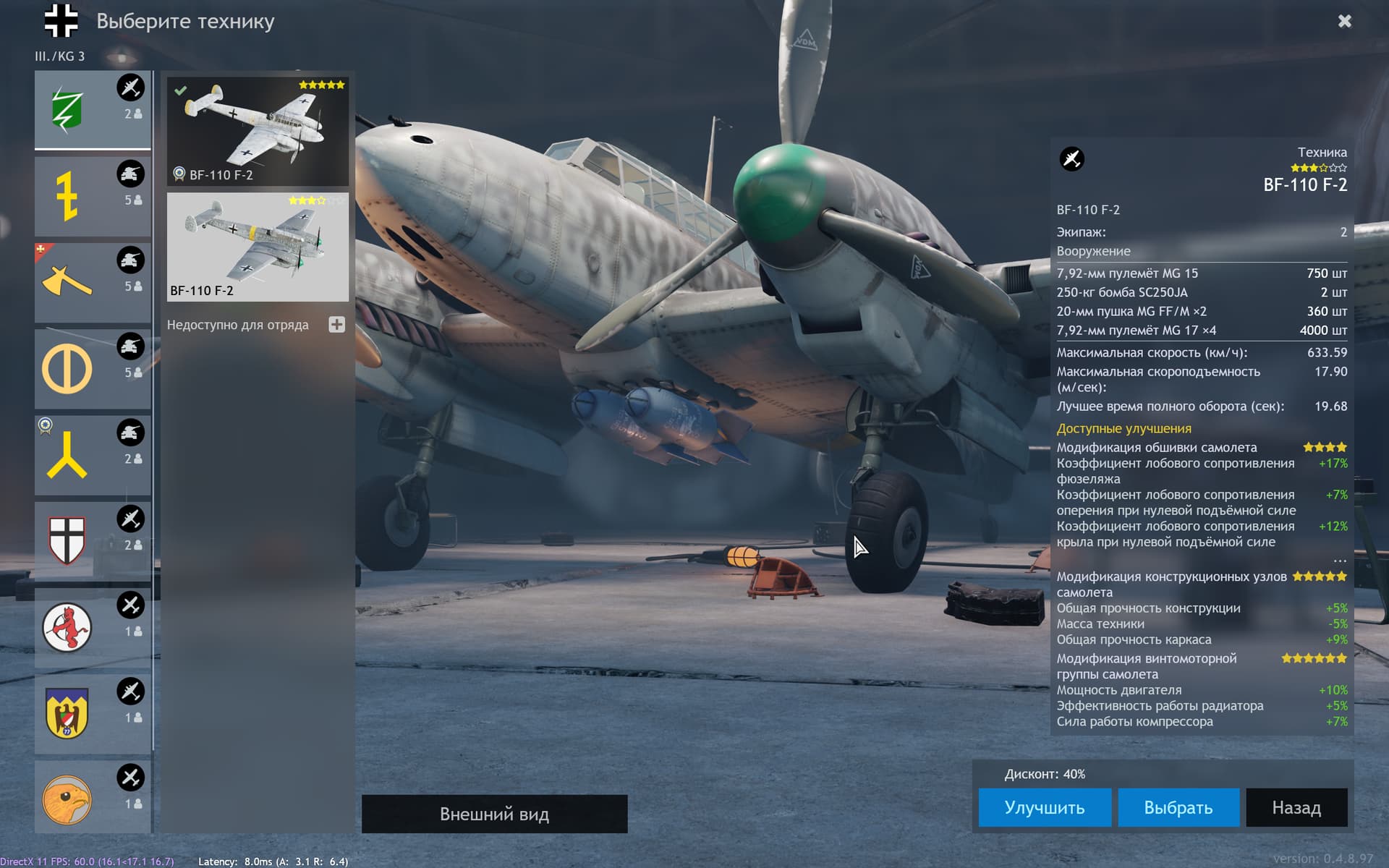 Enlisted Screenshot 2023.09.08 - 15.03.06.65