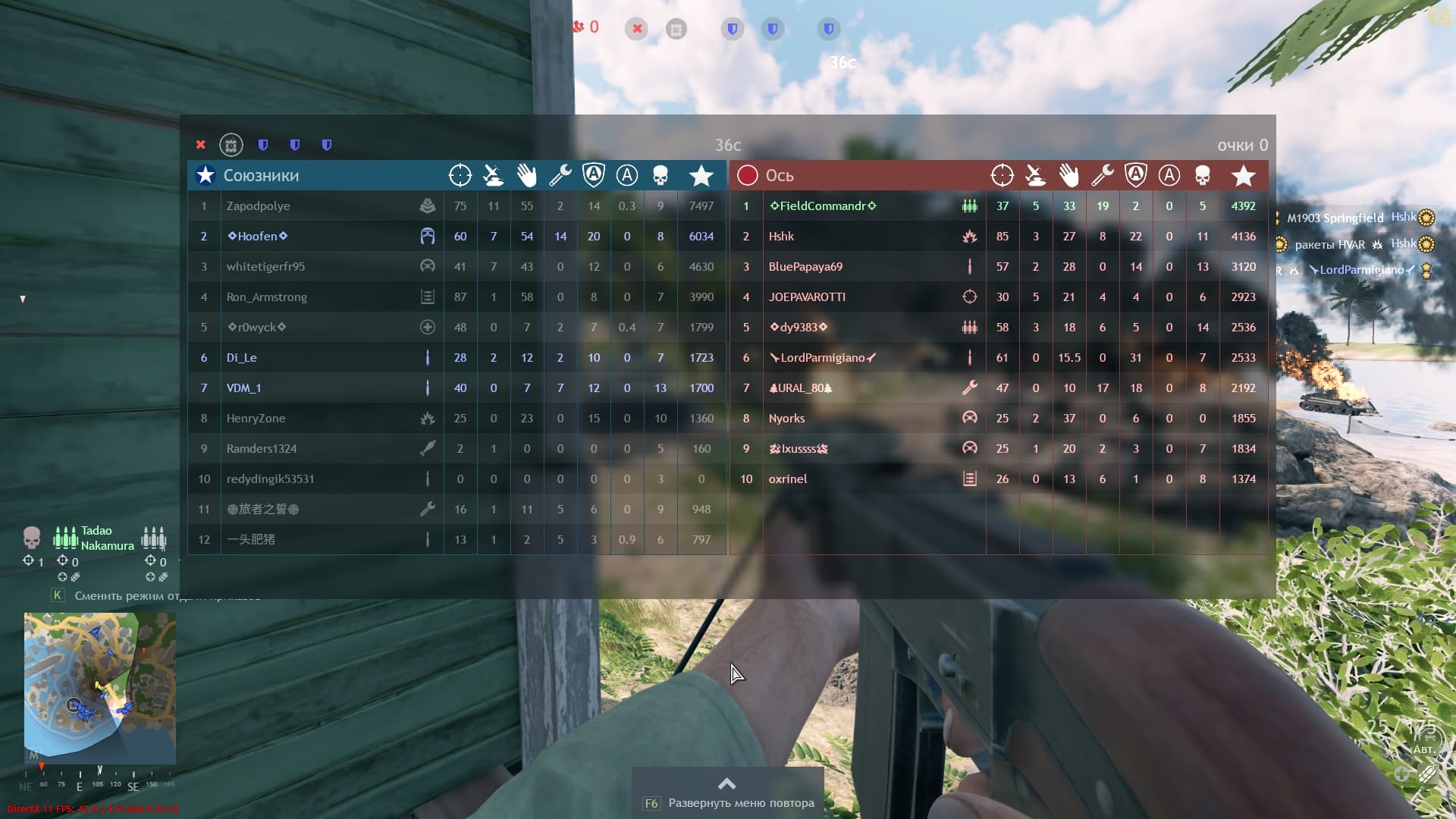 shot_2024.07.31_15.13.55