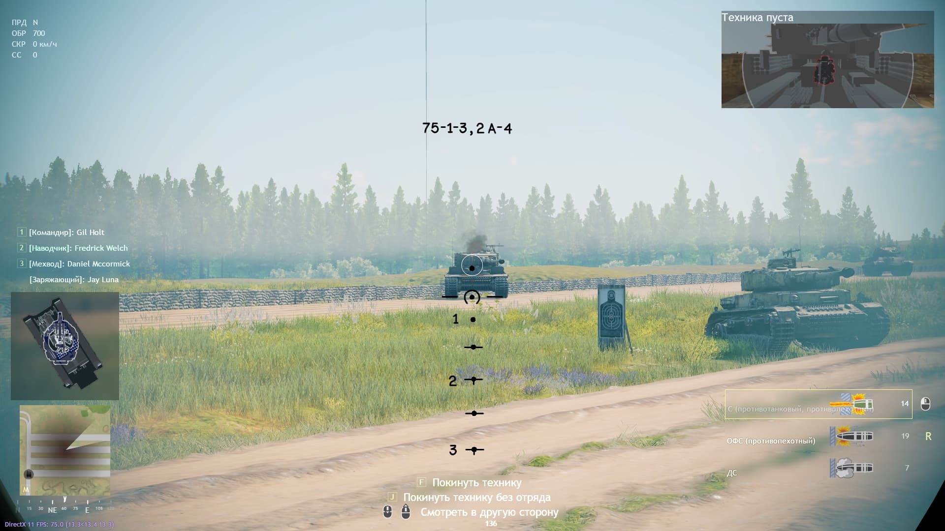 shot_2024.05.27_19.59.39