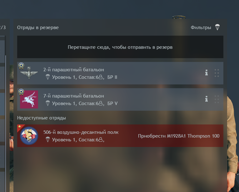 Снимок экрана 2024-10-05 225916