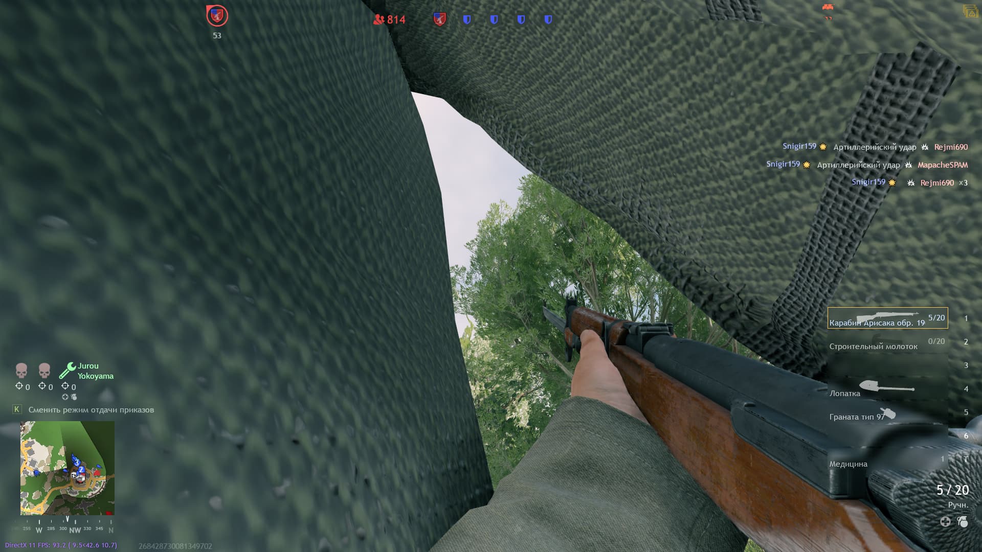 shot_2023.12.09_02.01.47