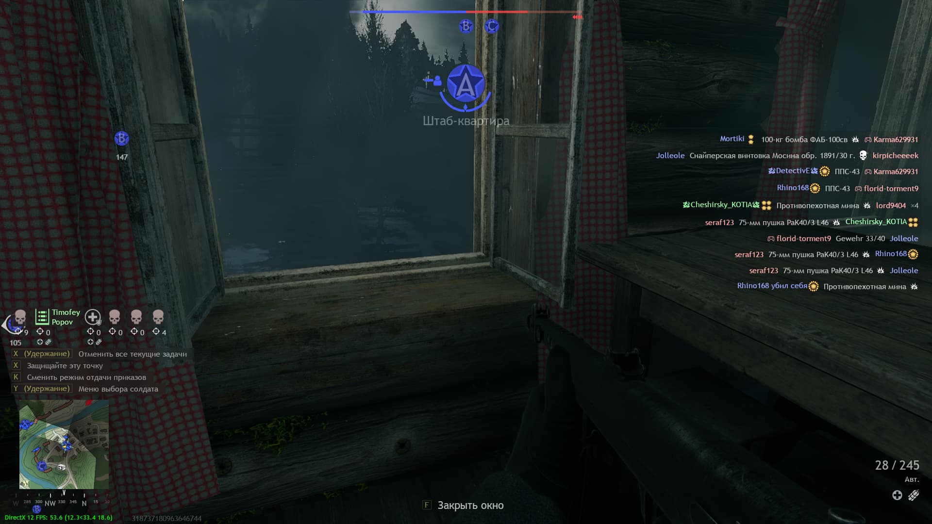 Снимок экрана (66)