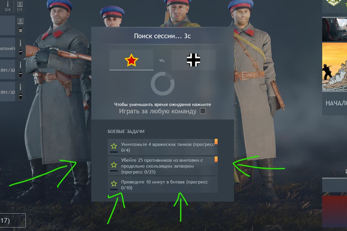 Стало