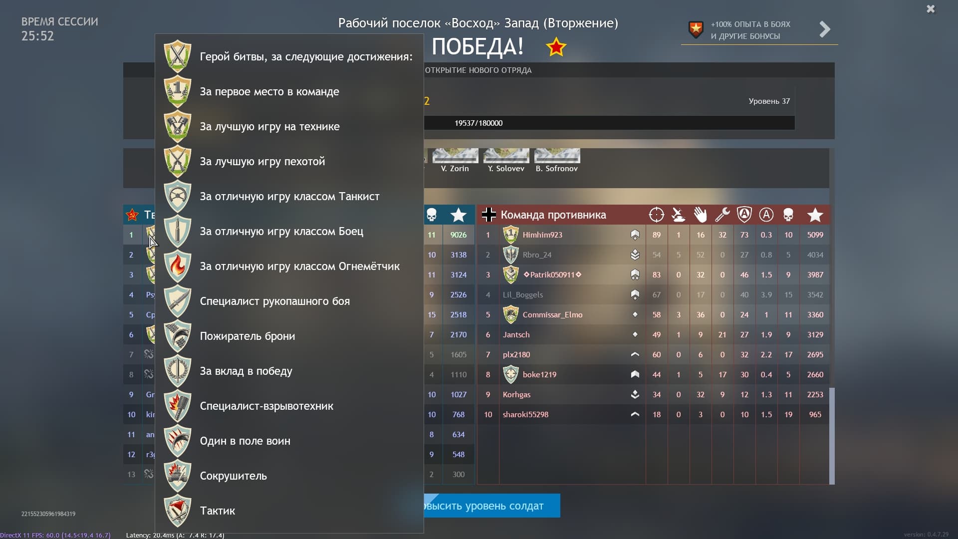 shot_2023.08.04_18.38.42