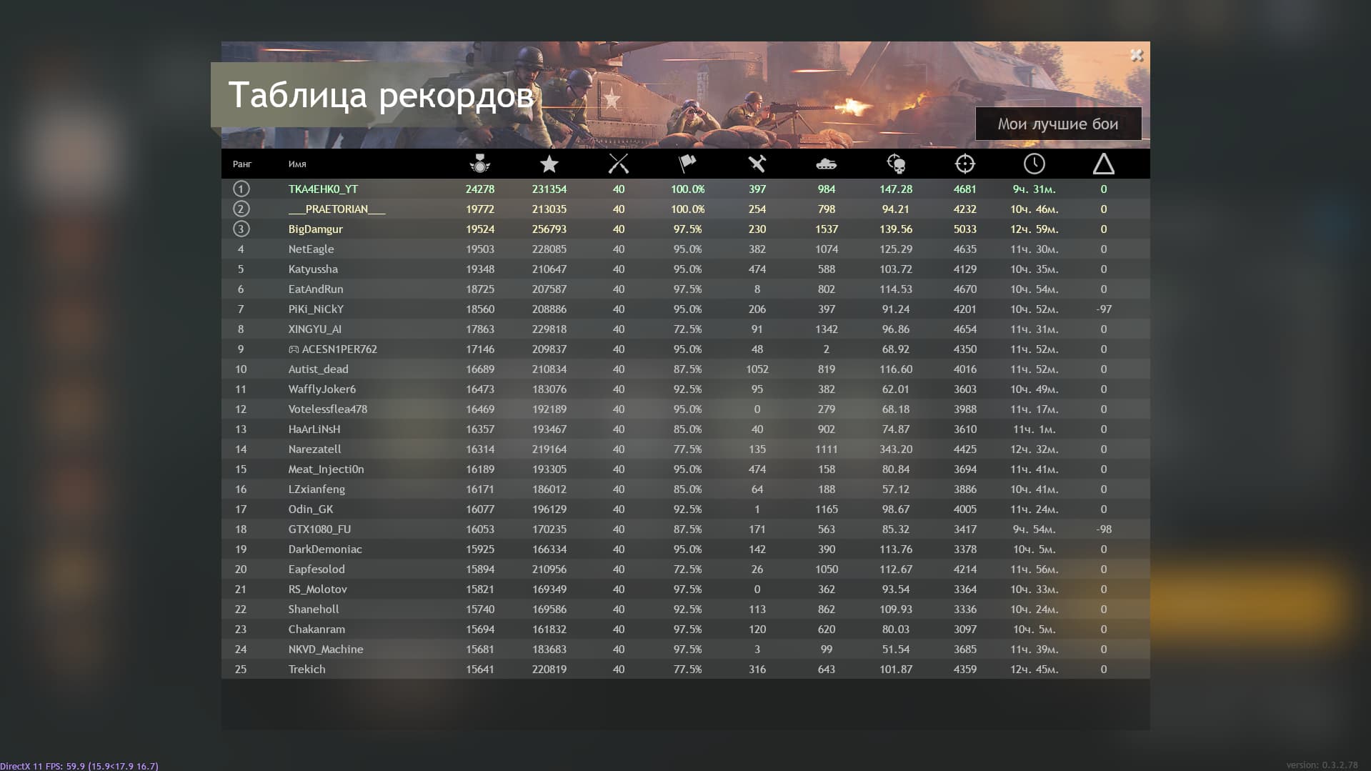 Screenshot_21