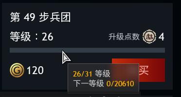 QQ截图20231114055445