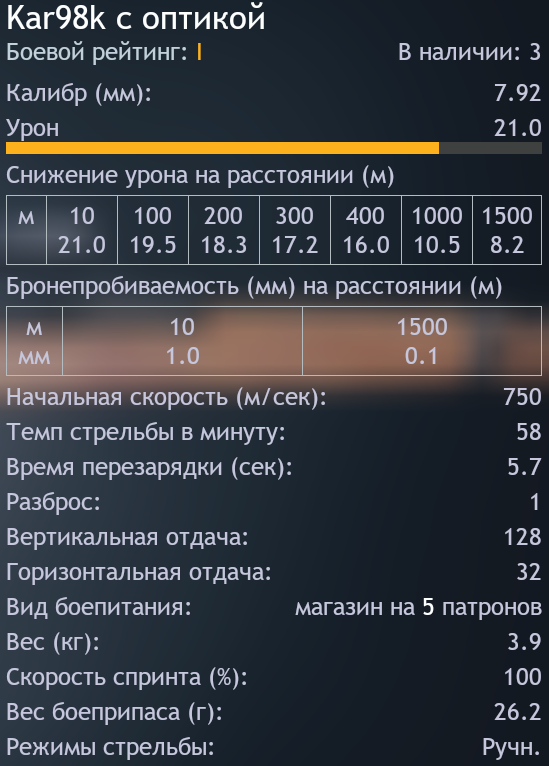 Screenshot 2025-03-12 050032