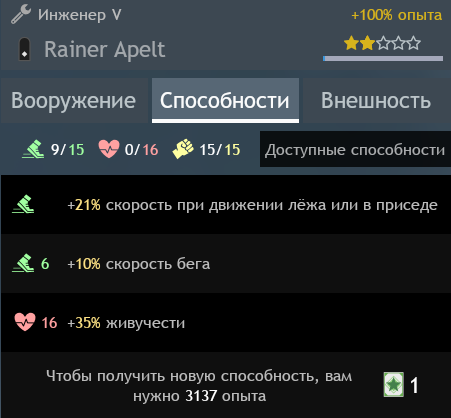 Минус