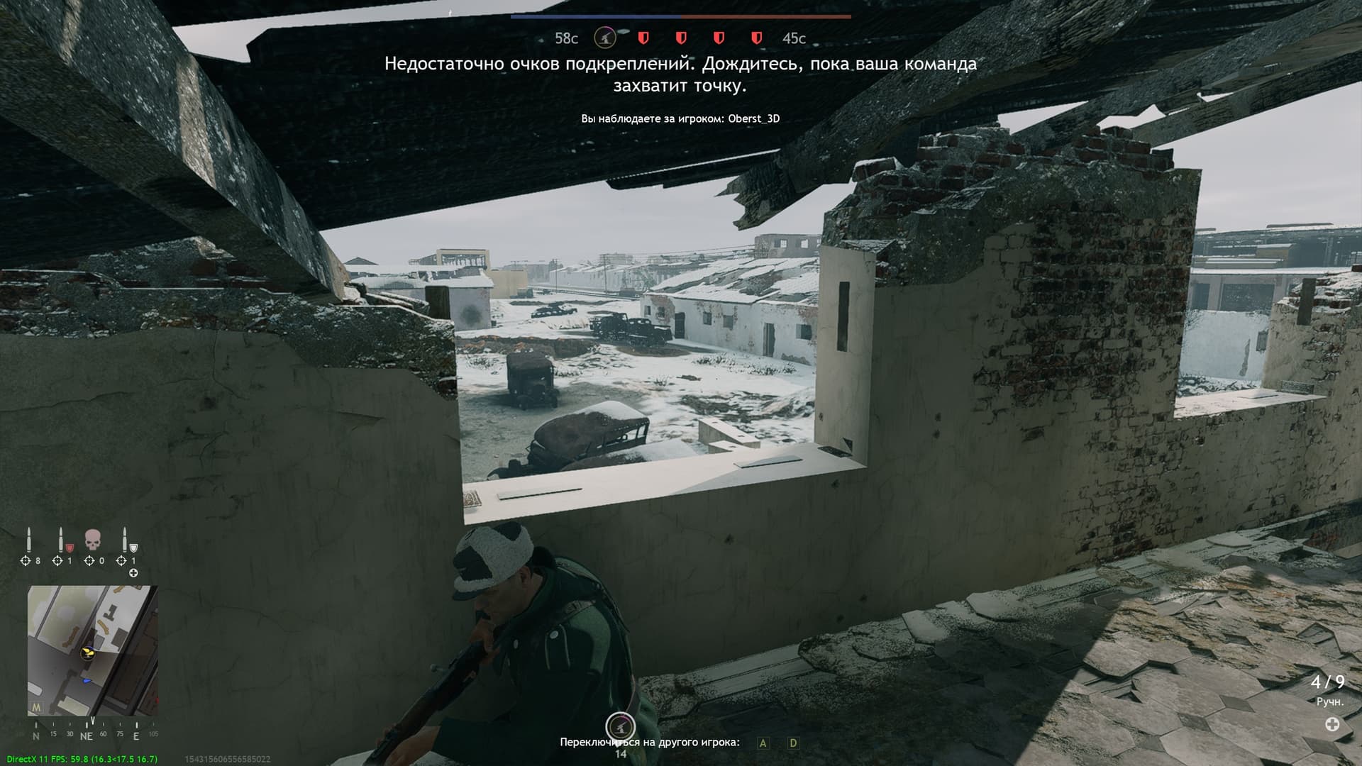 shot_2023.02.04_14.04.43