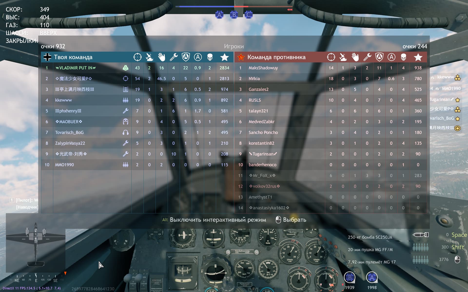 Enlisted Screenshot 2023.12.02 - 11.30.25.27