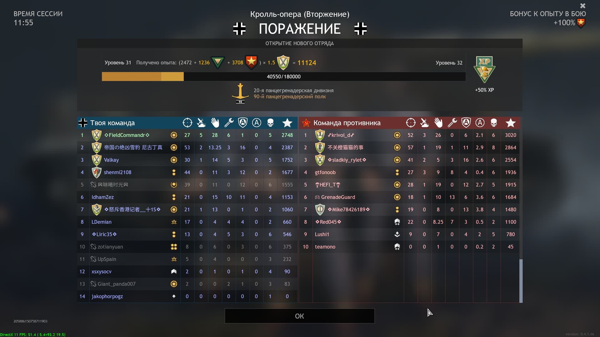 shot_2023.06.23_13.11.11