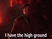 i-have-the-high-ground