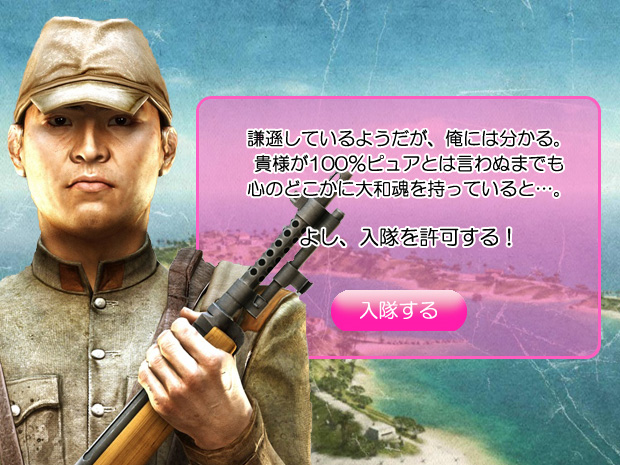 oshirase87_2