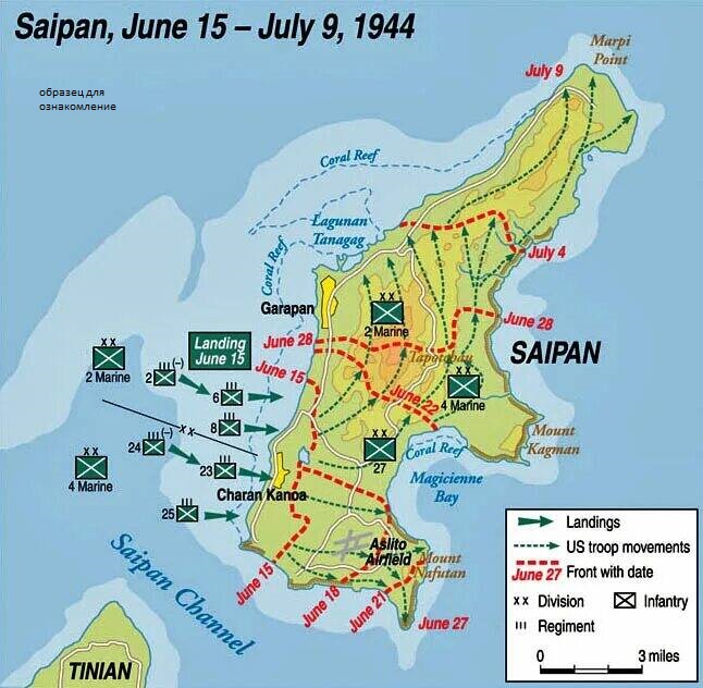 Saipan
