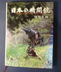 Japan2