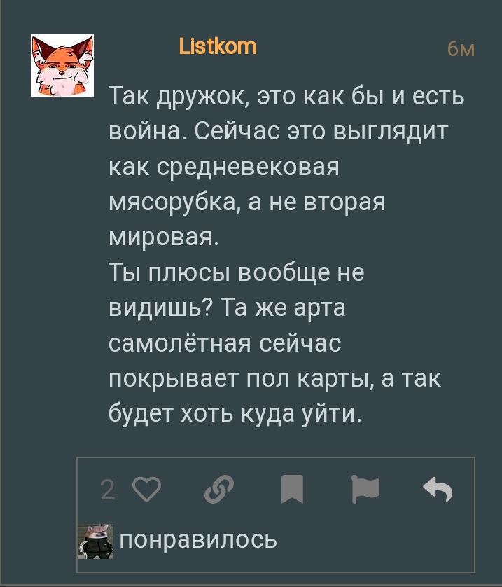 Screenshot_2022-12-10-16-05-29-08