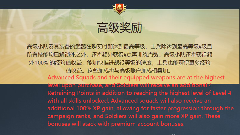 QQ图片20230806152116