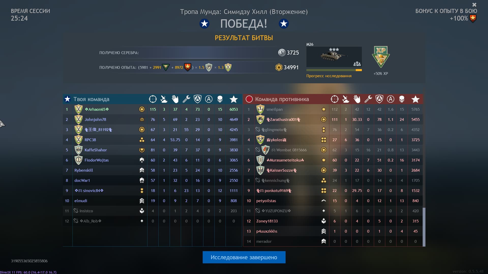 Снимок экрана 2024-04-23 203852