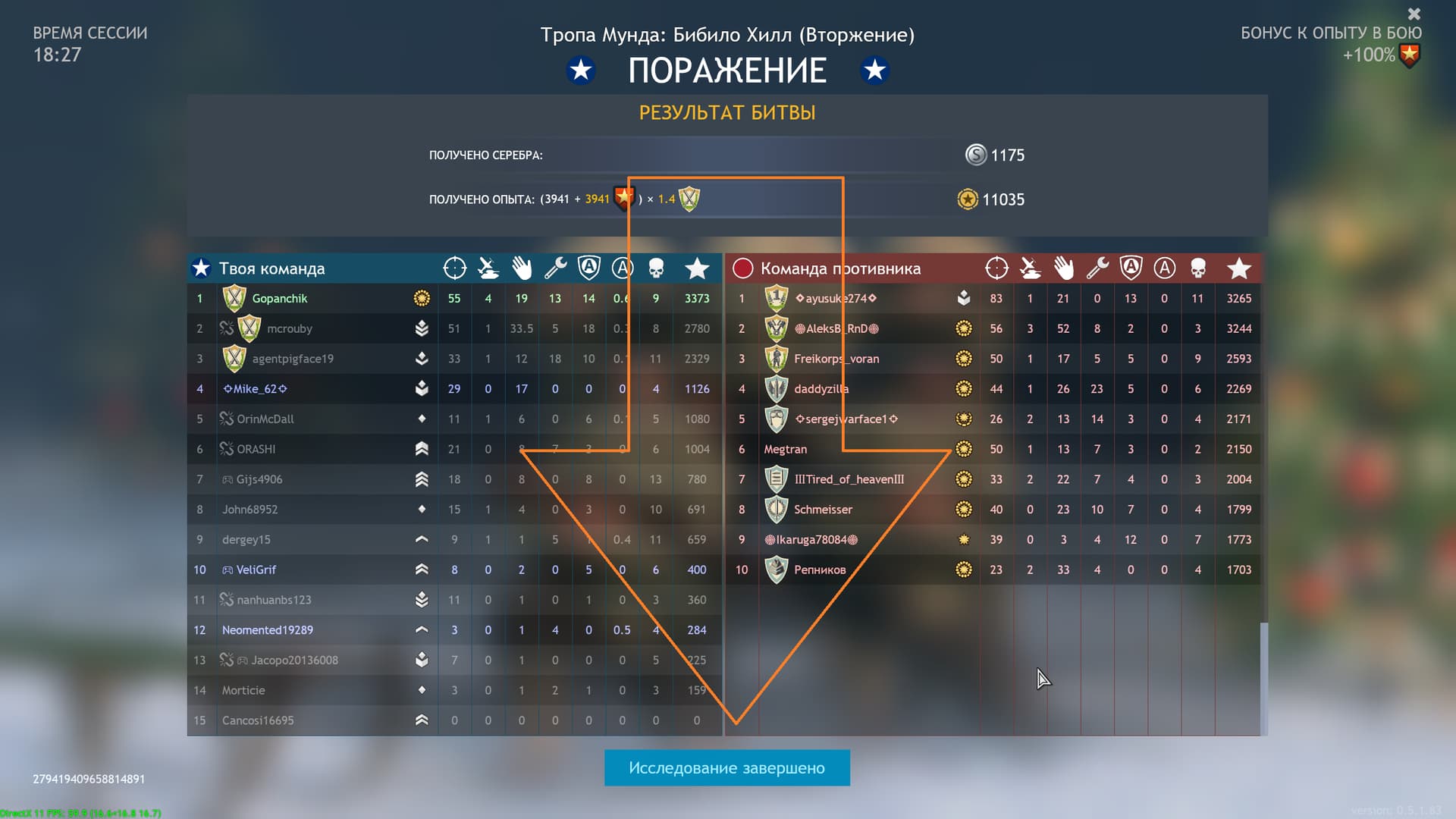 Screenshot 2024-01-07 170425