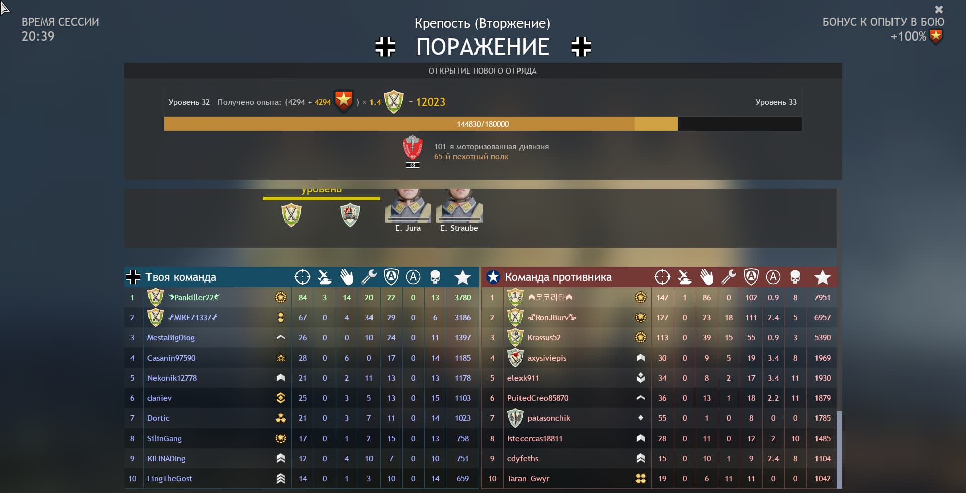 изображение_2023-10-08_015050165