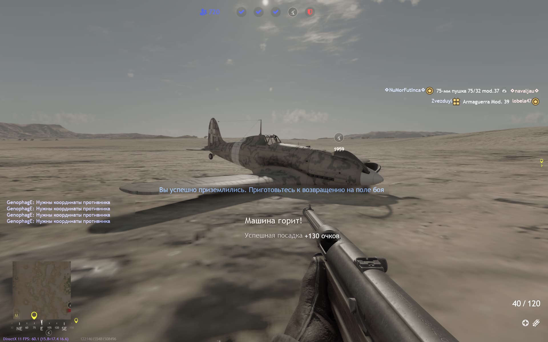 shot_2022.11.09_21.17.51