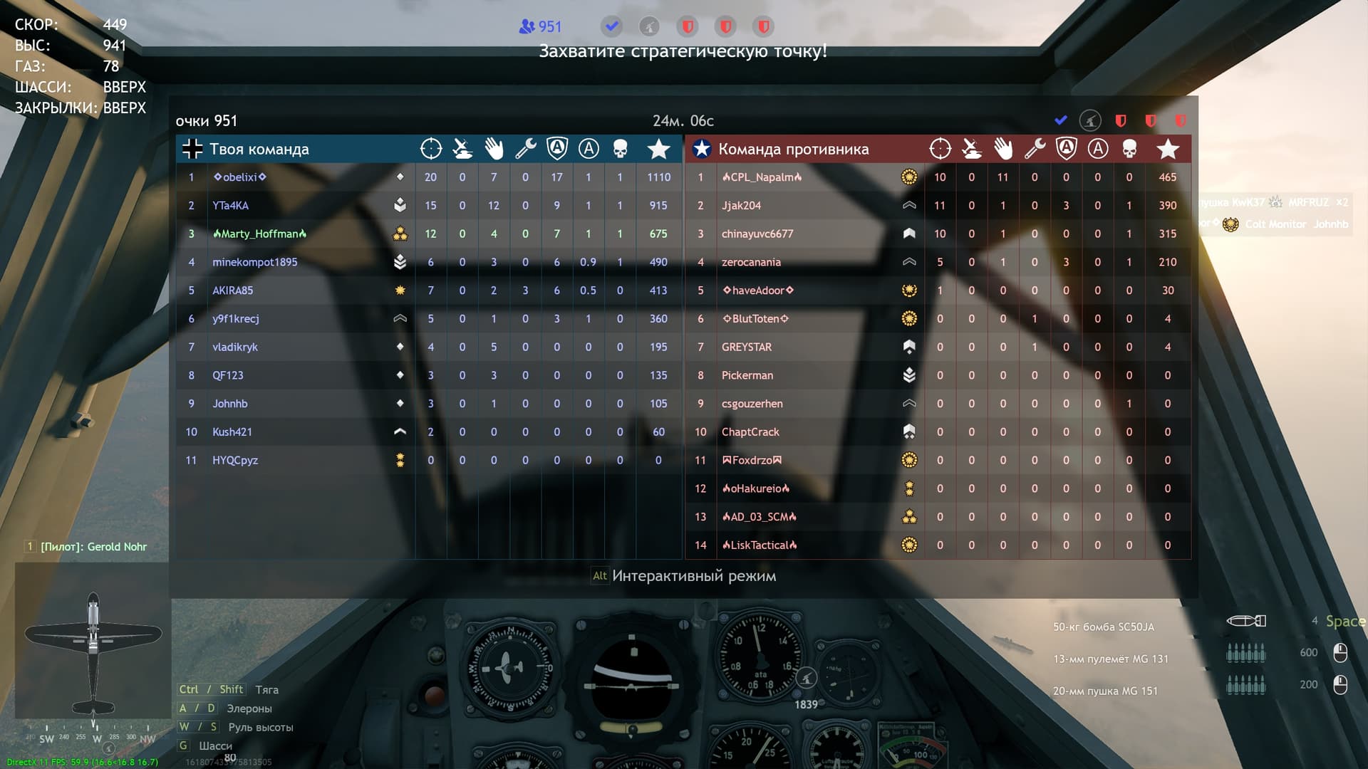 shot_2023.02.24_18.13.33