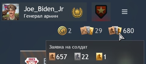 200К И ОЧЕРЕДЬ В ВОЕНКОМАТ