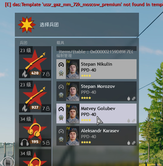 1EADIU_O{8S)PTQPQWJ_802