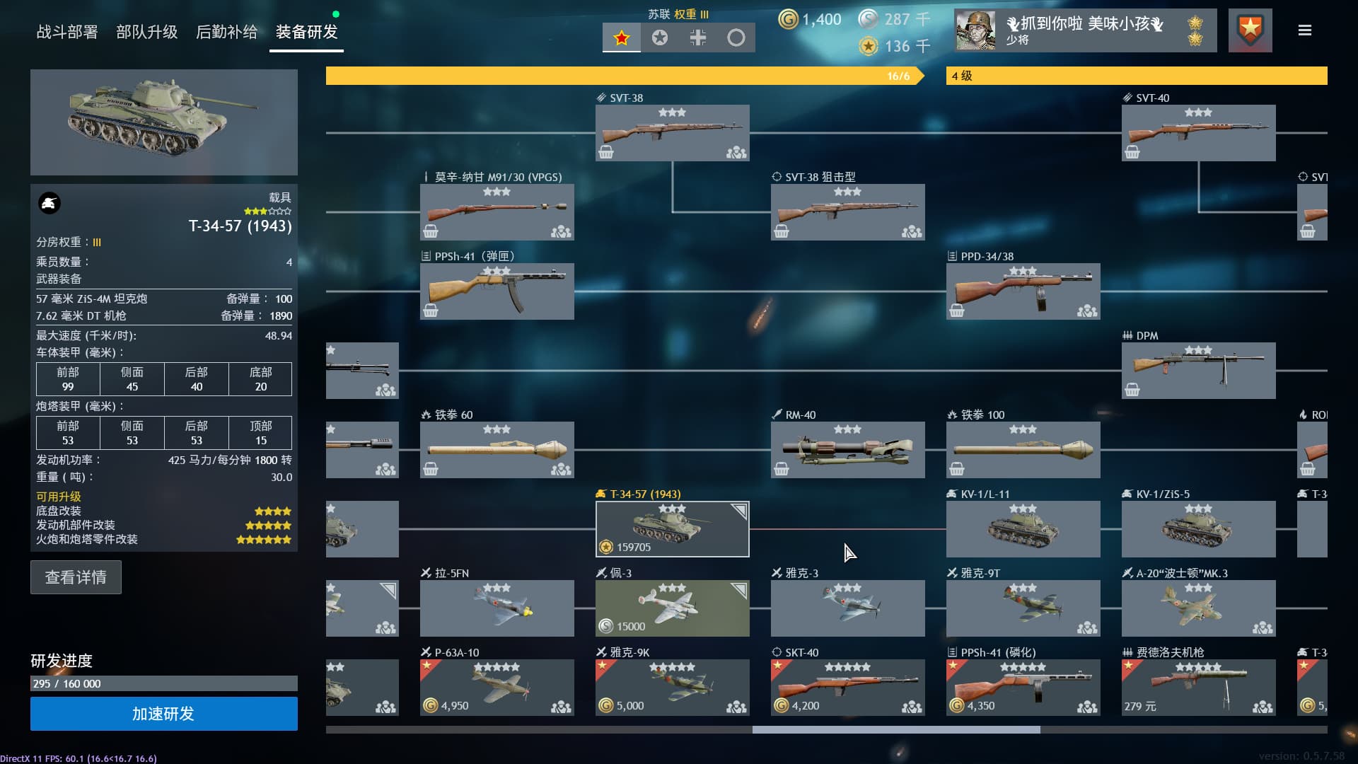 mmexport1719131681683