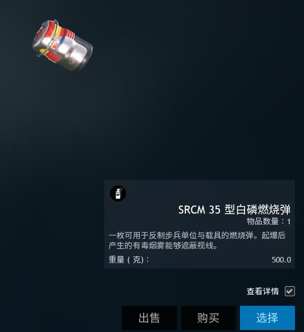 QQ截图20231114061012