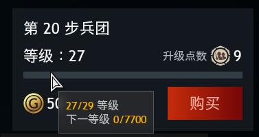 QQ截图20231114055606