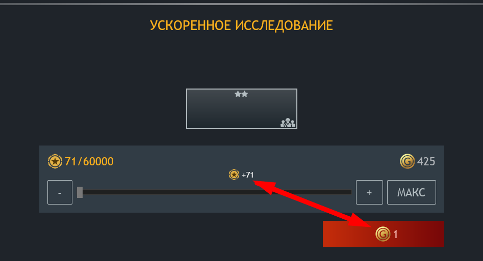 Screenshot_81