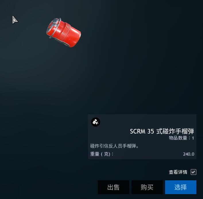 QQ截图20231114060954