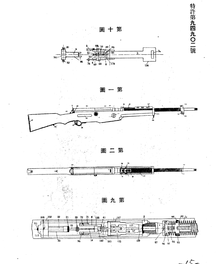 Screenshot_20251212_221641