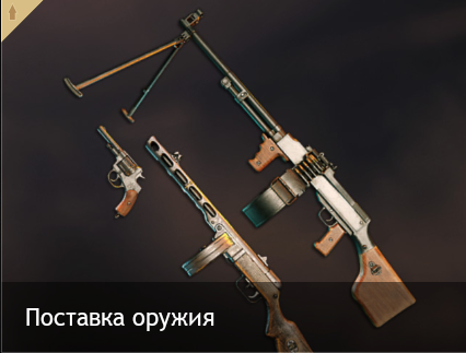 Пулемет ЛАД в Берлин для СССР - #2 by 114351371 - Предложения - Enlisted