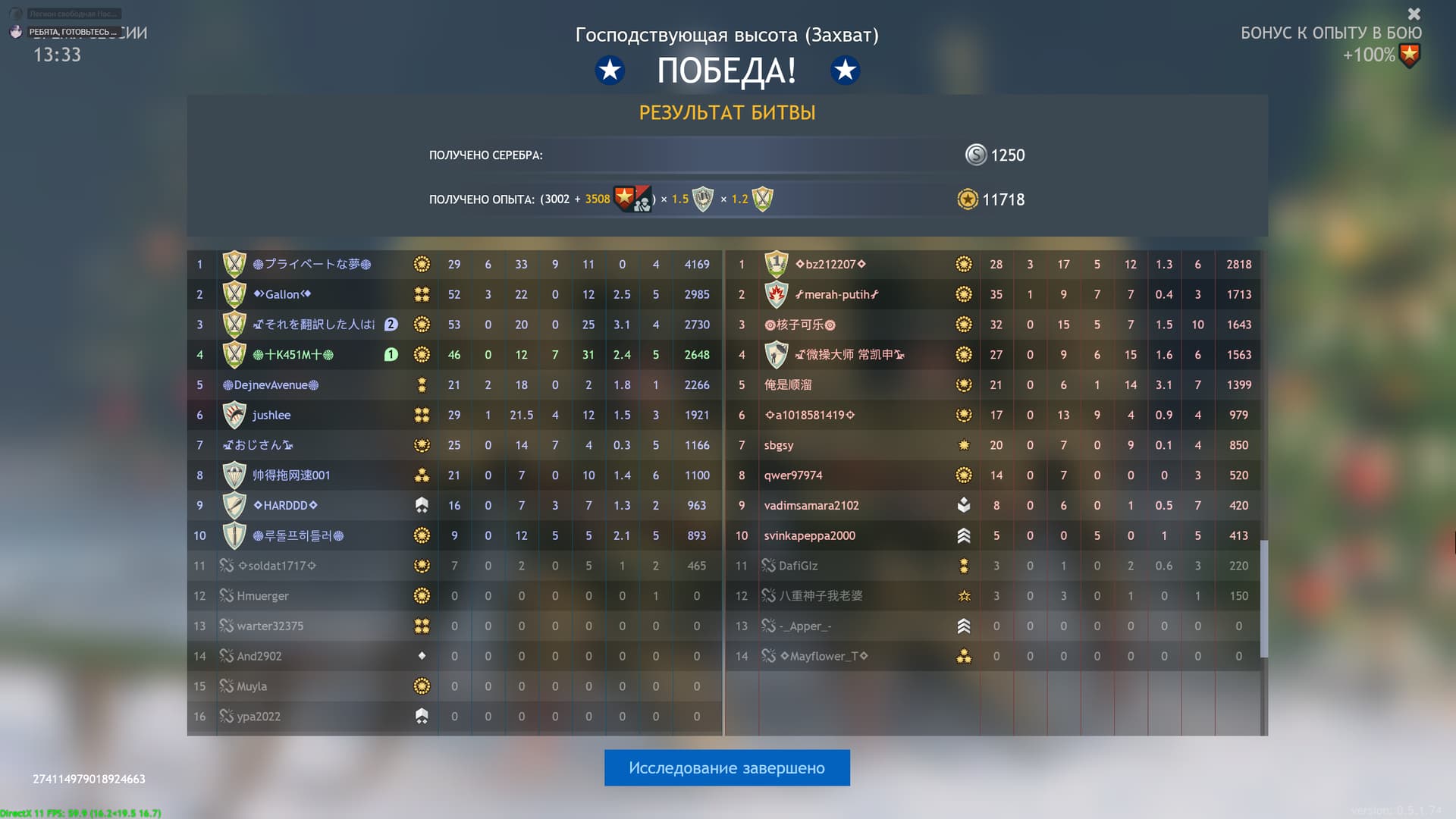 Снимок экрана (1065)